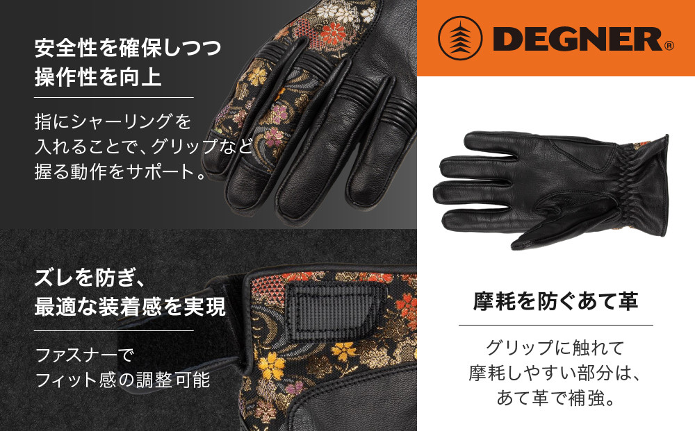 【デグナー】レザー金襴グローブ [TG-101KF] カラー：流水雪輪-ブラック【サイズXL】［ 京都 八王子 バイクギア グローブ 人気 おすすめ 革 レザー ツーリング ライダー バイカー バイク ブランド メーカー ギア パーツ ］