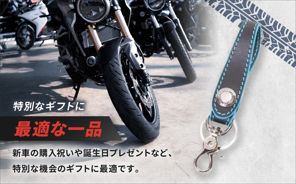 【デグナー】レザーキーホルダー [K-51F]【カラー：ブラック-ブルー】［ 京都 八王子 キーホルダー 革 人気 おすすめ 革 レザー ツーリング ライダー バイカー バイク ブランド メーカー ギア パーツ ］