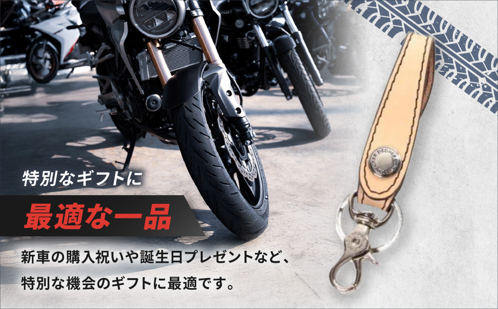 【デグナー】レザーキーホルダー [K-51F]【カラー：タン-ブラック】［ 京都 八王子 キーホルダー 革 人気 おすすめ 革 レザー ツーリング ライダー バイカー バイク ブランド メーカー ギア パーツ ］