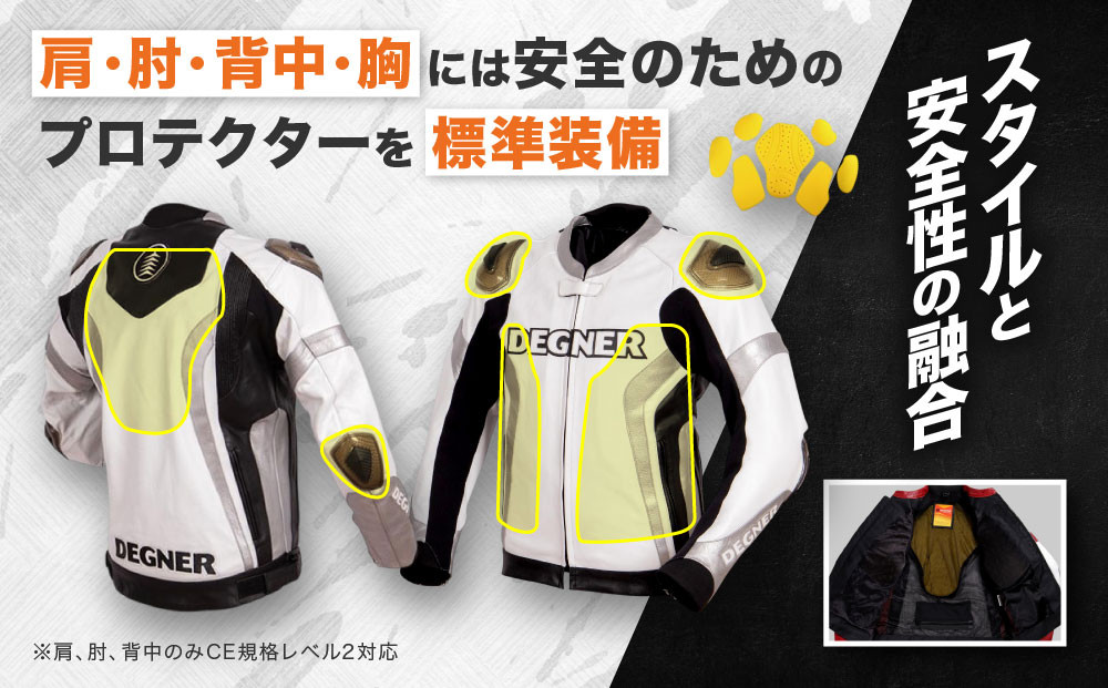 【デグナー】レーシングジャケット ホワイト-シルバー〈Mサイズ〉22WJ-6［ 京都 バイクギア ジャケット 人気 おすすめ 革 レザー ツーリング ライダー バイカー バイク ブランド メーカー ギア パーツ ］