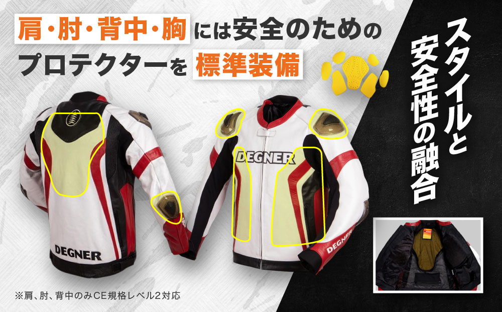 【デグナー】レーシングジャケット ホワイト-レッド〈XLサイズ〉22WJ-6［ 京都 バイクギア ジャケット 人気 おすすめ 革 レザー ツーリング ライダー バイカー バイク ブランド メーカー ギア パーツ ］