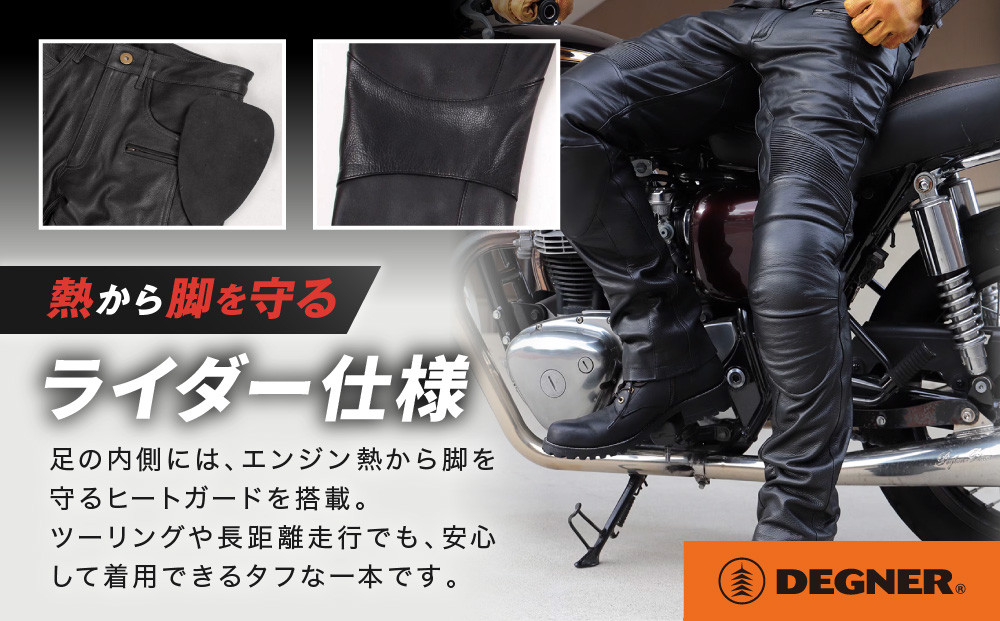 【デグナー】メンズカップ付レザーパンツ [DP-28] ブラック 〈XLサイズ〉［ 京都 八王子 バイクギア ブランド 大好評 レザー パンツ 人気 おすすめ 牛革 革 ツーリング ライダー バイカー バイク パーツ 通販 送料無料 ふるさと納税 ］