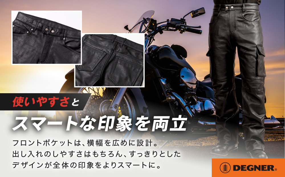 【デグナー】レザーカーゴパンツ[DP-17A] 〈2XLサイズ〉［ 京都 八王子 バイクギア 牛革 パンツ ズボン ファッション 服 人気 おすすめ 革 レザー ツーリング ライダー バイカー バイク ブランド メーカー ギア パーツ 送料無料 ふるさと納税 ］