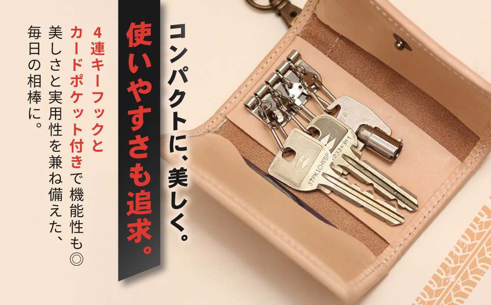 【デグナー】バスケットキーケース[SFK-1]ブラック［ 京都 キーケース 本革 ブランド レザー 人気 おすすめ ストラップ 牛革 革 プレゼント ギフト 記念品 鍵 お祝い お取り寄せ 送料無料 ふるさと納税 ］