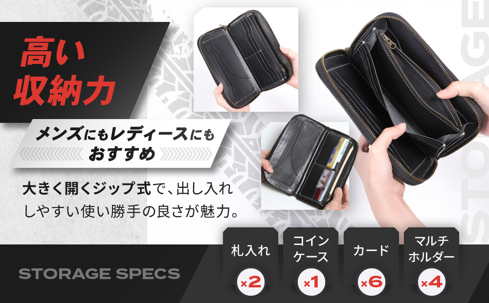 【デグナー】バスケットジップウォレット [SFW-9] ブラック［ 京都 八王子 財布 革 天然 おしゃれ 人気 おすすめ 革財布 ジップタイプ レザー バイカー バイク ブランド メーカー ギフト プレゼント 通販 送料無料 ふるさと納税 ］