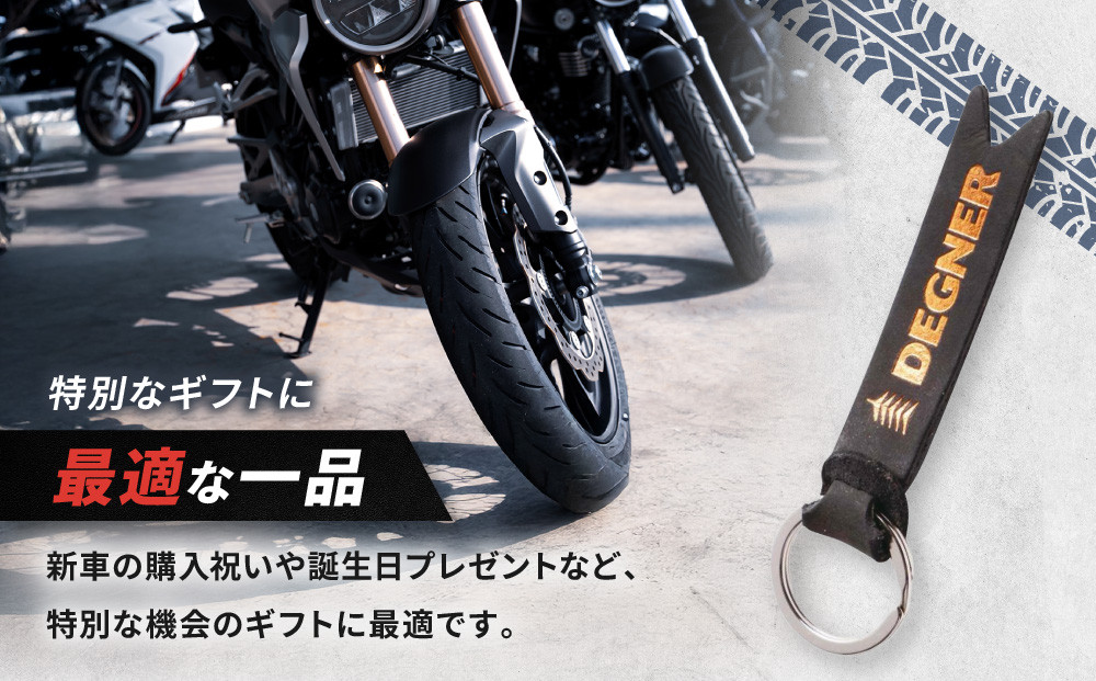 【デグナー】レザーキーホルダー [K-68] ヴィンテージブラックーオレンジ［ 京都 八王子 鍵 ホルダー キーリング 革 天然 おしゃれ 人気 おすすめ ストラップ  レザー バイカー バイク ブランド メーカー ギフト プレゼント 通販 送料無料 ふるさと納税 ］