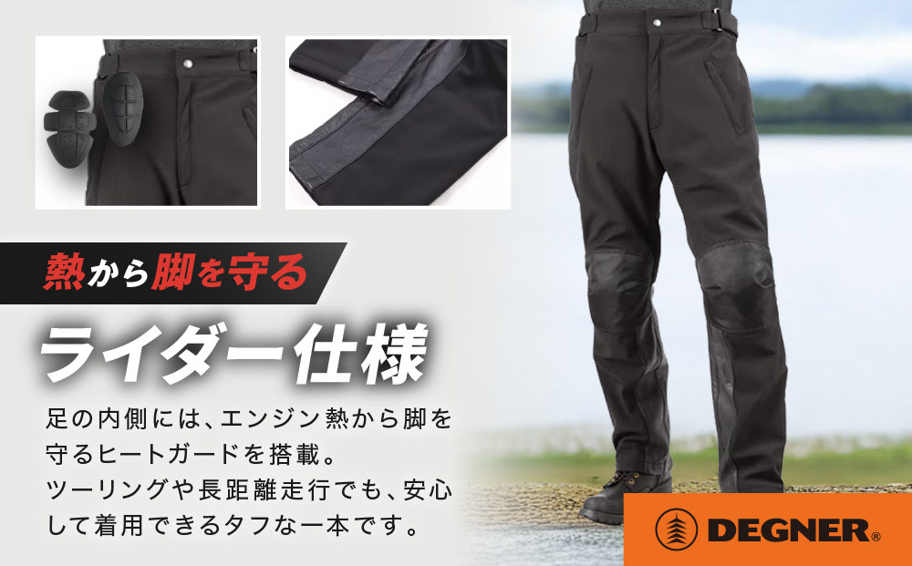 【デグナー】メンズソフトシェルオーバーパンツ [DP-29] ＜Mサイズ＞［ 京都 バイク 革製品 ブランド プロテクター パンツ 人気 おすすめ 革 レザー ツーリング ライダー バイカー バイクギア メーカー ギア パーツ 送料無料 ふるさと納税 ］