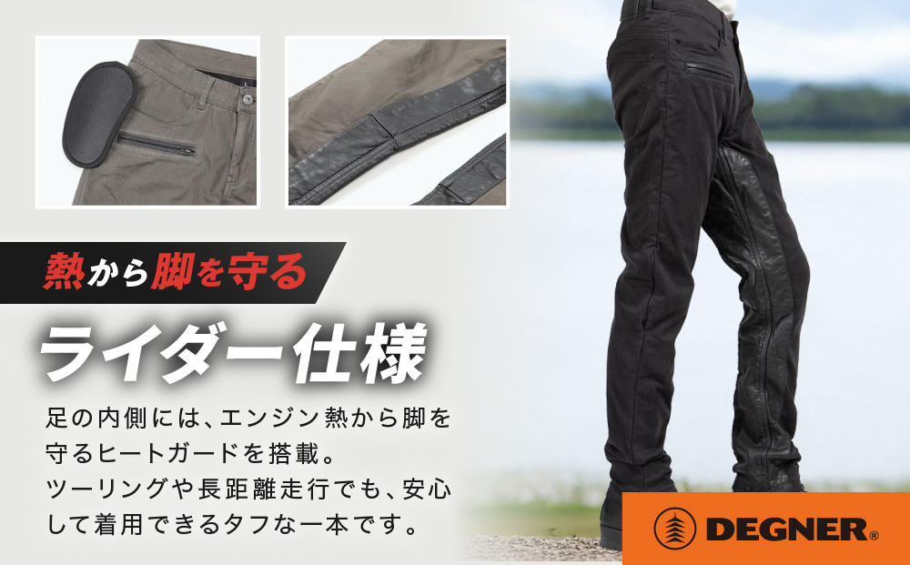 【デグナー】メンズコットンパンツ [DP-32] アーミーグリーン ＜Lサイズ＞［ 京都 バイク 革製品 ブランド プロテクター パンツ 人気 おすすめ 革 レザー ツーリング ライダー バイカー バイクギア メーカー ギア パーツ 送料無料 ふるさと納税 ］