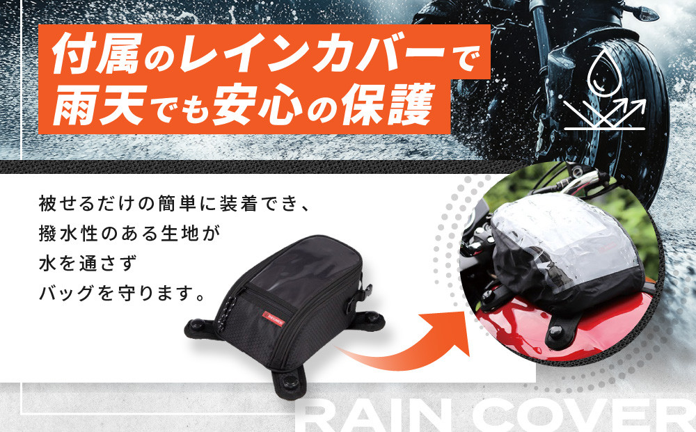 【デグナー】交換可能吸盤式タンクバッグ [NB-117A] ＜ブラック＞［ 京都 バイク 革製品 ブランド タンク ポーチ バッグ 人気 おすすめ 革 レザー ツーリング ライダー バイカー バイクギア メーカー ギア パーツ 送料無料 ふるさと納税 ］