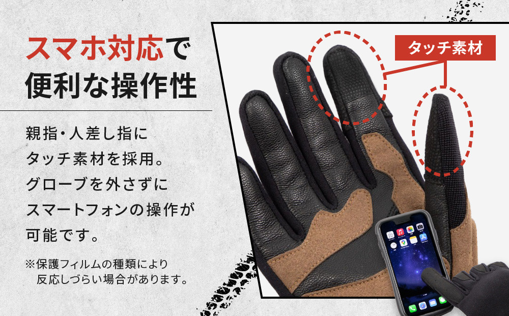 【デグナー】テキスタイルグローブ [TG-86] ブラック-ブラック ＜XLサイズ＞［ 京都 バイク 革製品 ブランド グローブ 人気 おすすめ 手袋 革 レザー ツーリング ライダー バイカー バイクギア メーカー ギア パーツ 送料無料 ふるさと納税 ］