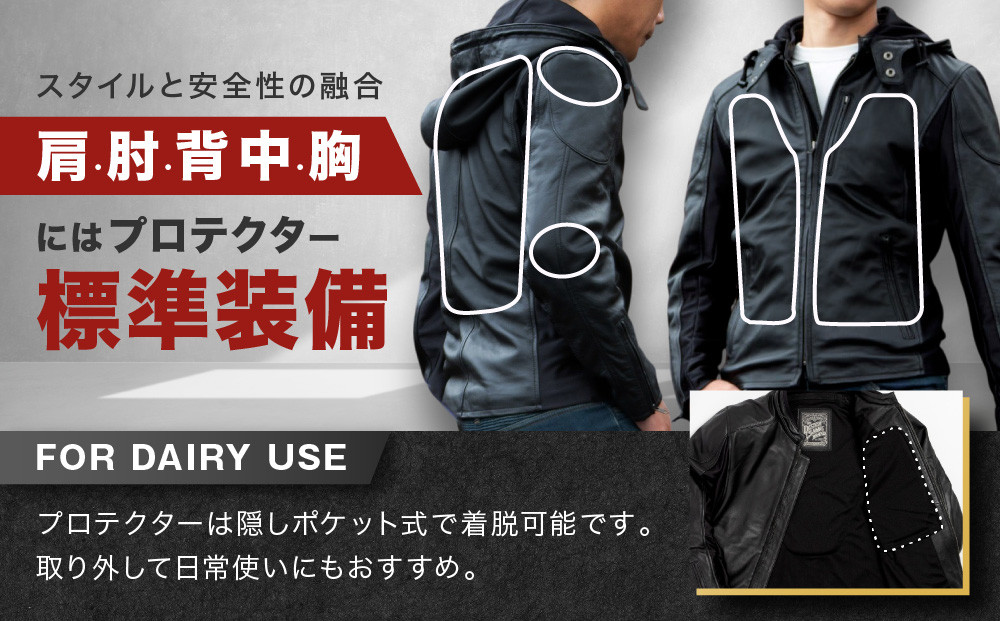 【デグナー】フード付きレザージャケット [24SJ-3] ＜Sサイズ＞［ 京都 バイク 革製品 ブランド レザー フード ジャケット 人気 おすすめ かっこいい おしゃれ 上着 革 ツーリング ライダー バイカー バイクギア メーカー ギア パーツ 送料無料 ふるさと納税 ］