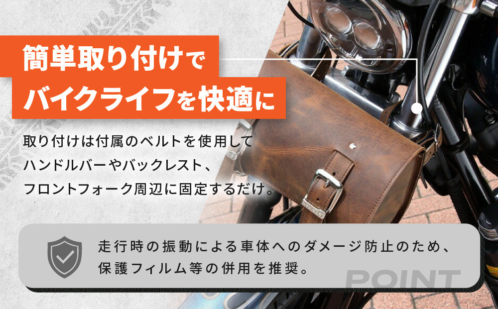 【デグナー】ヴィンテージレザーツールバッグ [TB-6] ＜ブラウン＞［ 京都 バイク 革製品 ブランド レザー バッグ 人気 おすすめ かっこいい おしゃれ ツール ヴィンテージ 鞄 革 ツーリング ライダー バイカー バイクギア メーカー ギア パーツ 送料無料 ふるさと納税 ］