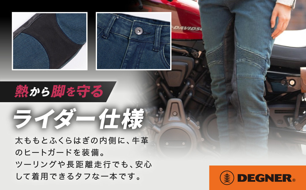 【デグナー】カップ付きデニムパンツ レディース[FRP-41V] ヴィンテージネイビー Sサイズ［ 京都 バイクギア ブランド デニム パンツ レディース スタイリッシュ ヴィンテージ 人気 おすすめ バイク バイカー ライダー ツーリング アウトドア お取り寄せ 送料無料 ふるさと納税 ］