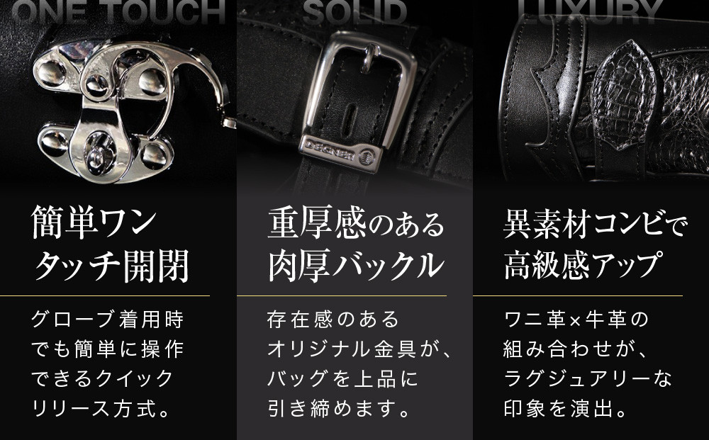 【デグナー】クロコダイルツールバッグ[TB-7RCR]｜バイク バイクギア バイク用品 バイクグッズ 人気ブランド［ 京都 バイクギア ブランド クロコダイルレザー フロントバッグ おしゃれ 高級感 人気 おすすめ 革 レザー 鞄 バッグ バイク ツーリング ライダー バイカー 送料無料 ふるさと納税 ］