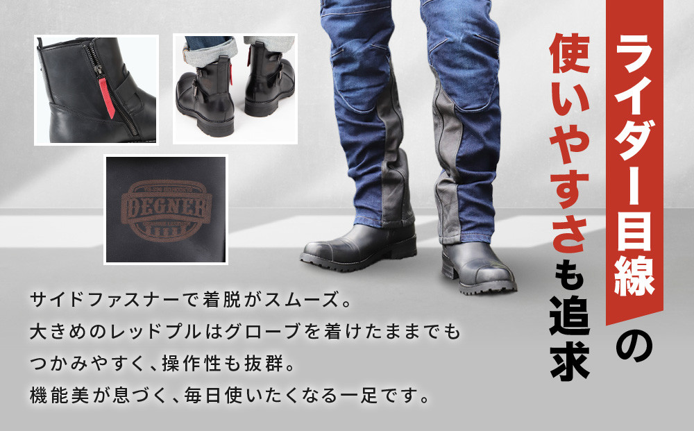 【デグナー】シフトガード付レザーZIPエンジニアブーツ[HS-B9] ブラック 26.5cm｜バイク バイクギア バイク用品 バイクグッズ 人気ブランド［ 京都 バイクギア ブランド レザー ライディングブーツ メンズ おしゃれ かっこいい 人気 おすすめ 革 牛革 レザー 靴 ブーツ バイク ツーリング ライダー バイカー  送料無料 ふるさと納税 ］