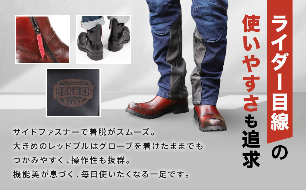 【デグナー】シフトガード付レザーZIPエンジニアブーツ[HS-B9] ブラウン 26cm｜バイク バイクギア バイク用品 バイクグッズ 人気ブランド［ 京都 バイクギア ブランド レザー ライディングブーツ メンズ おしゃれ かっこいい 人気 おすすめ 革 牛革 レザー 靴 ブーツ バイク ツーリング ライダー バイカー  送料無料 ふるさと納税 ］