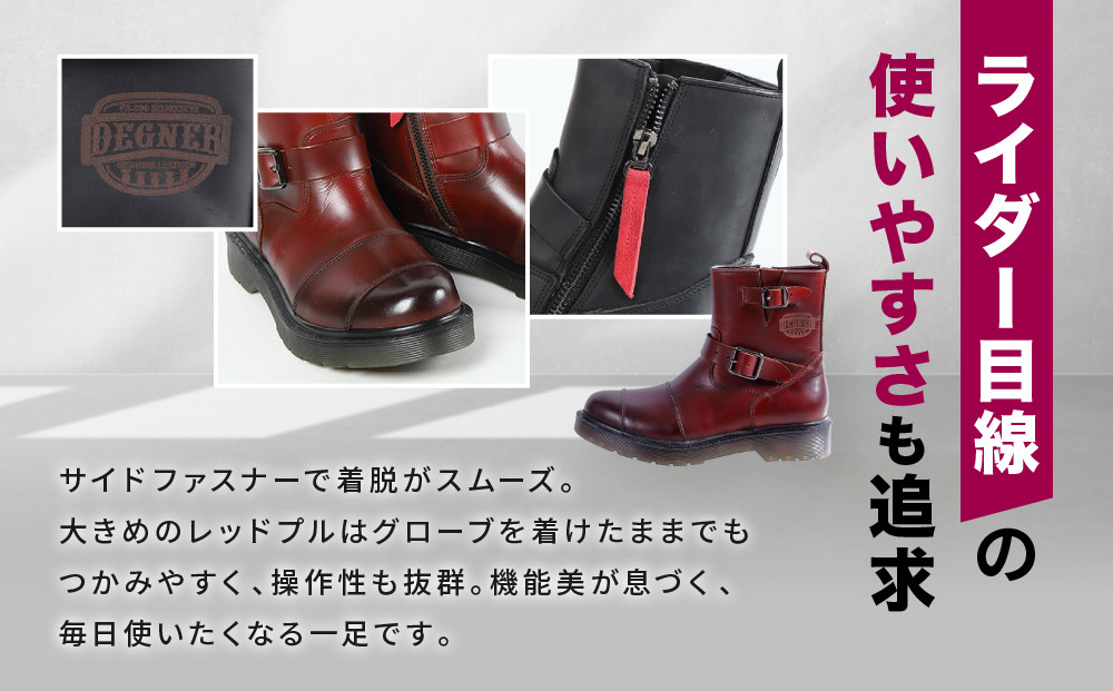 【デグナー】レディースシフトガード付レザーZIPエンジニアブーツ[HS-B10] ブラウン 22.5cm｜バイク バイクギア バイク用品 バイクグッズ 人気ブランド［ 京都 バイクギア ブランド レザー ライディングブーツ レディース おしゃれ かっこいい 人気 おすすめ 革 牛革 レザー 靴 ブーツ バイク ツーリング ライダー バイカー 送料無料 ふるさと納税 ］