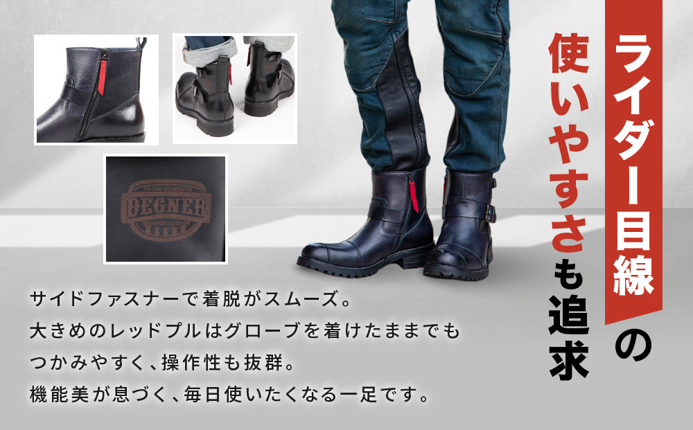 【デグナー】シフトガード付レザーZIPエンジニアブーツ[HS-B9] ネイビー 27cm｜バイク バイクギア バイク用品 バイクグッズ 人気ブランド［ 京都 バイクギア ブランド レザー ライディングブーツ メンズ おしゃれ かっこいい 人気 おすすめ 革 牛革 レザー 靴 ブーツ バイク ツーリング ライダー バイカー 送料無料 ふるさと納税 ］
