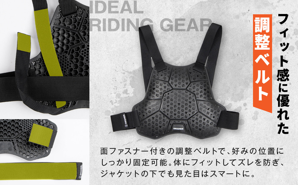 【デグナー】CEレベル2 バンブーエアスルーバックプロテクター[PS-25]｜京都 バイクギア 人気ブランド［ 京都 バイクギア 人気ブランド 衝撃吸収プロテクター 高い通気性 人気 おすすめ バイク ライダー バイカー ツーリング お取り寄せ 通販 送料無料 ふるさと納税 ］