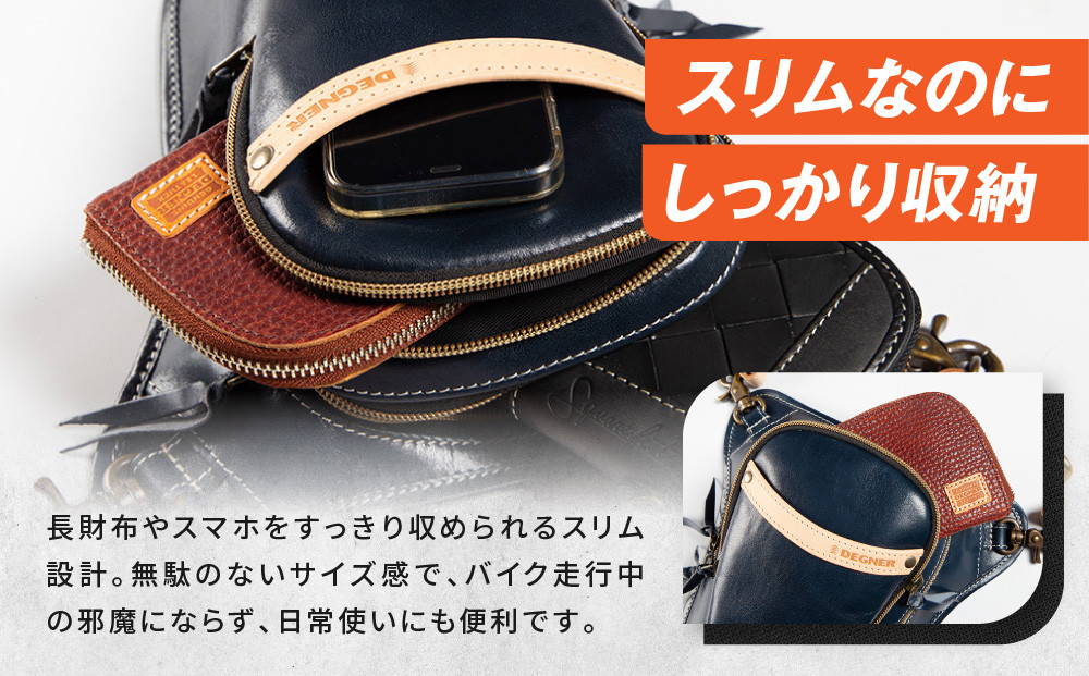 【デグナー】レザーホルスターバッグ レッド｜京都 バイクギア 人気ブランド バイク [W-39A]［ 京都 バイクギア 革製品 ブランド バッグ 人気 おすすめ 革 レザー ツーリング ライダー バイカー メーカー ギア パーツ 送料無料 ふるさと納税 ］