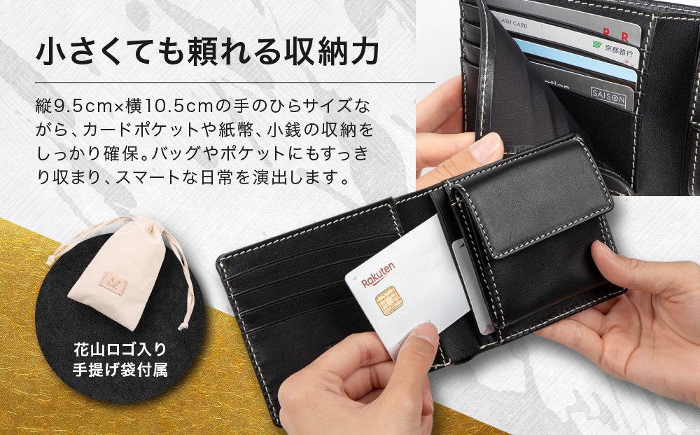 【デグナー】花山レザーウォレット [WV-10K] 京桜 ブラック｜京都 バイクギア 人気ブランド バイク［ レザー 財布 ウォレット 金襴織物 おしゃれ 人気 おすすめ 革 牛革 ツーリング ライダー バイカー バイク お取り寄せ 通販 送料無料 ふるさと納税 ］