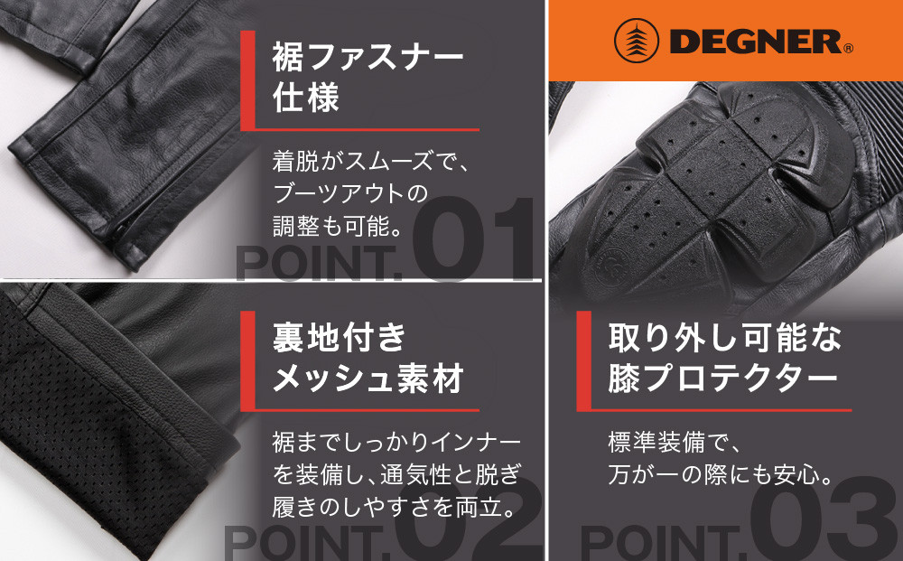 【デグナー】レディースレザースキニーパンツ[FRP-28] Lサイズ｜京都 バイクギア 人気ブランド レザーアイテム バイク［ レザー スキニー パンツ 美脚レザー スタイリッシュ 人気 おすすめ 牛革 本革 ツーリング ライダー バイカー バイク お取り寄せ 送料無料 ふるさと納税 ］