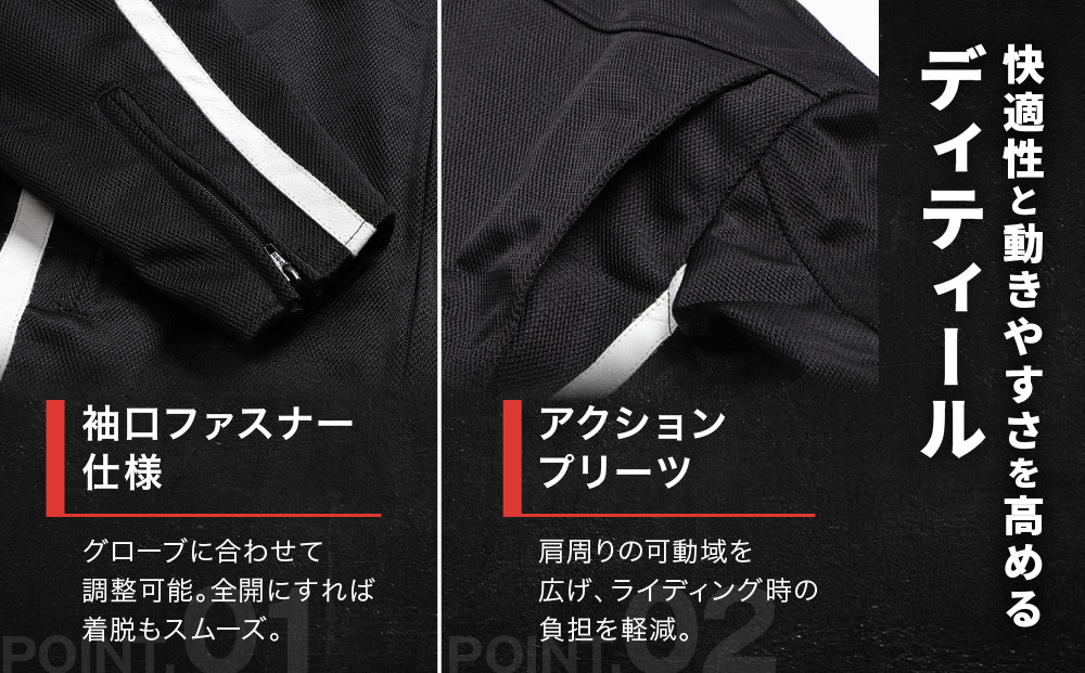 【デグナー】メッシュジャケット[23SJ-1]〈ブラック・Mサイズ〉｜京都 バイクギア 人気ブランド バイク［ 京都 バイク バイクギア 人気ブランド 人気 おすすめ ツーリング ライダー バイカー お取り寄せ 送料無料 ふるさと納税 ］