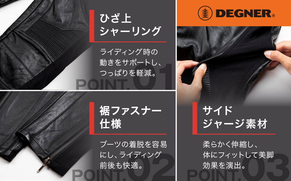 【デグナー】レディースレザースキニーパンツ[FRP-45]〈Lサイズ〉｜京都 バイクギア 人気ブランド バイク［ 京都 バイク バイクギア 人気ブランド 人気 おすすめ ツーリング ライダー バイカー お取り寄せ 送料無料 ふるさと納税 ］