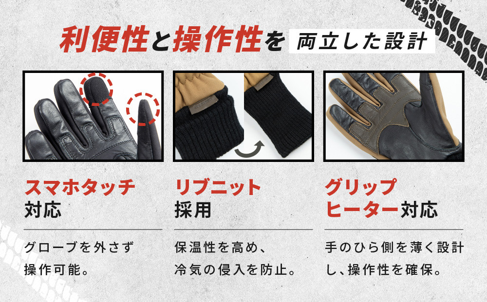【デグナー】ウィンターソフトシェルグローブ[WG-52]〈ブラウン・XL〉｜京都 バイクギア 人気ブランド バイク［ 京都 バイク 革製品 ブランド 人気 おすすめ 革 ツーリング ライダー バイカー バイクギア メーカー ギア パーツ お取り寄せ 送料無料 ふるさと納税 ］