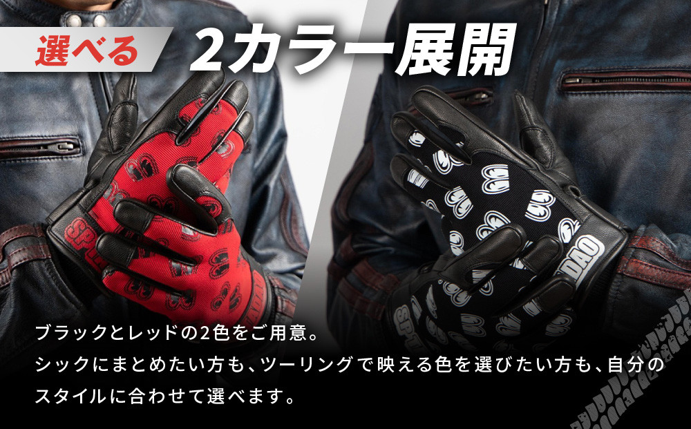 SP忠男テキスタイルレザーグローブ＜レッド Mサイズ＞｜京都 バイクギア 人気ブランド バイク [SPG-7]［ グローブ バイク 革製品 ブランド 革 ツーリング ライダー バイカー バイクギア メーカー ギア パーツ 人気 おすすめ 通販 送料無料 ふるさと納税