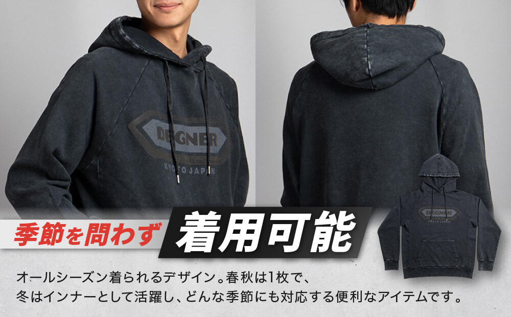 【デグナー】パーカー[25H-1] Lサイズ｜京都 バイクギア 人気ブランド パーカー [ パーカー 天然素材 コットン オールシーズン 季節問わず着れる 通気性 吸水性 ピグメント加工 ダメージ ツーリング ライダー バイカー おしゃれ かっこいい 人気 おすすめ 送料無料 ふるさと納税 ]