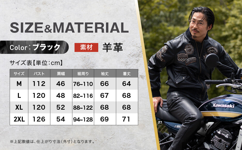 【デグナー】シープレザーMA-1ジャケット[23WJ-4] XLサイズ｜京都 バイクギア 人気ブランド バイク［手首のリブニットで冷えを予防 MA-1 ジャケット 羊革 シープレザー プロテクター 安全性 柔らかい フィット感 疲れにくい ツーリング シック ライダー バイカー おしゃれ かっこいい 人気 おすすめ 送料無料 ふるさと納税 ］