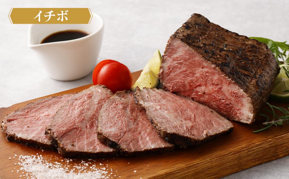 【ともや】国産黒毛和牛ローストビーフ3種セット（和だし350g・イチボ350g・ランプ350g）