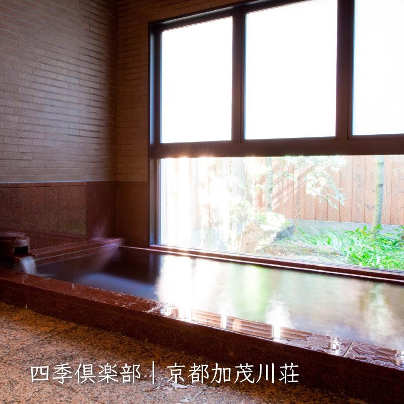 【四季リゾーツ】四季倶楽部宿泊クーポン券(3,000円分) ［ 京都 旅行 宿泊 ホテル 旅館 人気 おすすめ 割引 チケット クーポン 観光 トラベル 宿 ］ 