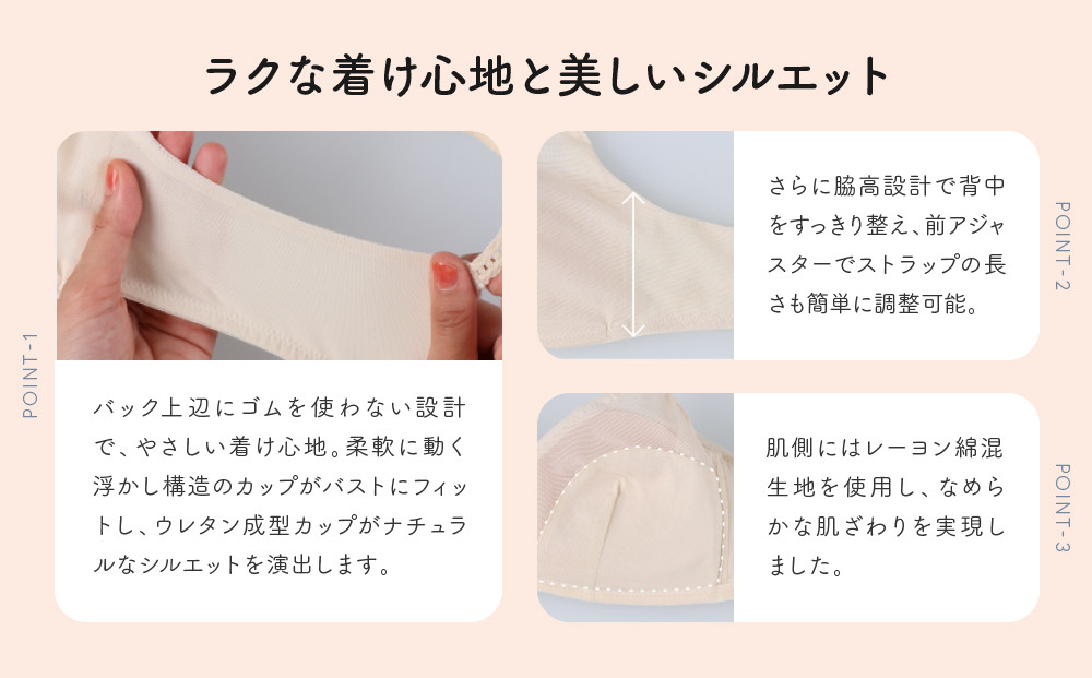 【ウンナナクール】364 シンプル 1枚＜Lサイズ＞ピンク｜京都 ワコール インナーブランド  ノンワイヤーブラ 人気［ 毎日つけたい ラクときれいを叶えるノンワイヤーブラジャー 人気 おすすめ 下着 レディース 肌着 ギフト プレゼント お取り寄せ 通販 送料無料 ふるさと納税 ］