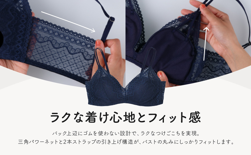 【ウンナナクール】364 レース 1枚＜LLサイズ＞エンジ｜京都 ワコール インナーブランド ノンワイヤーグラ 人気［ 毎日つけたい ラクときれいを叶えるノンワイヤーブラジャー 人気 おすすめ 下着 レディース 肌着 ギフト プレゼント お取り寄せ 通販 送料無料 ふるさと納税 ］