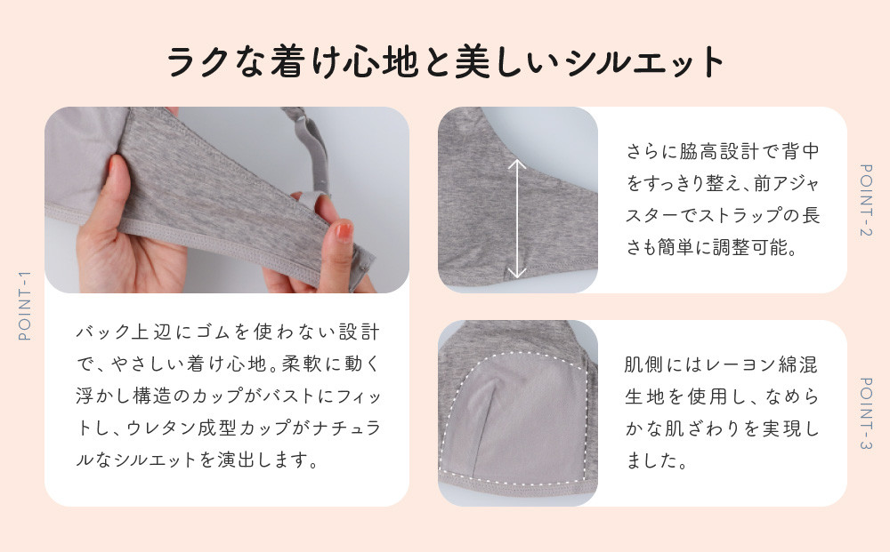 【ウンナナクール】364 コットン 1枚＜Mサイズ＞ピンク｜京都 ワコール インナーブランドノンワイヤーブラ 人気［ 毎日つけたい ラクときれいを叶えるノンワイヤーブラジャー 人気 おすすめ 下着 レディース 肌着 ギフト プレゼント お取り寄せ 通販 送料無料 ふるさと納税 ］