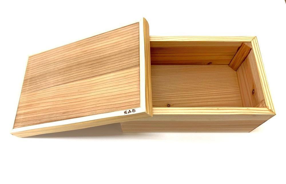 【京都北山丸太生産協同組合】北山杉のぬか漬け容器「京玉手箱」・熟成ぬか床・足しぬかセット