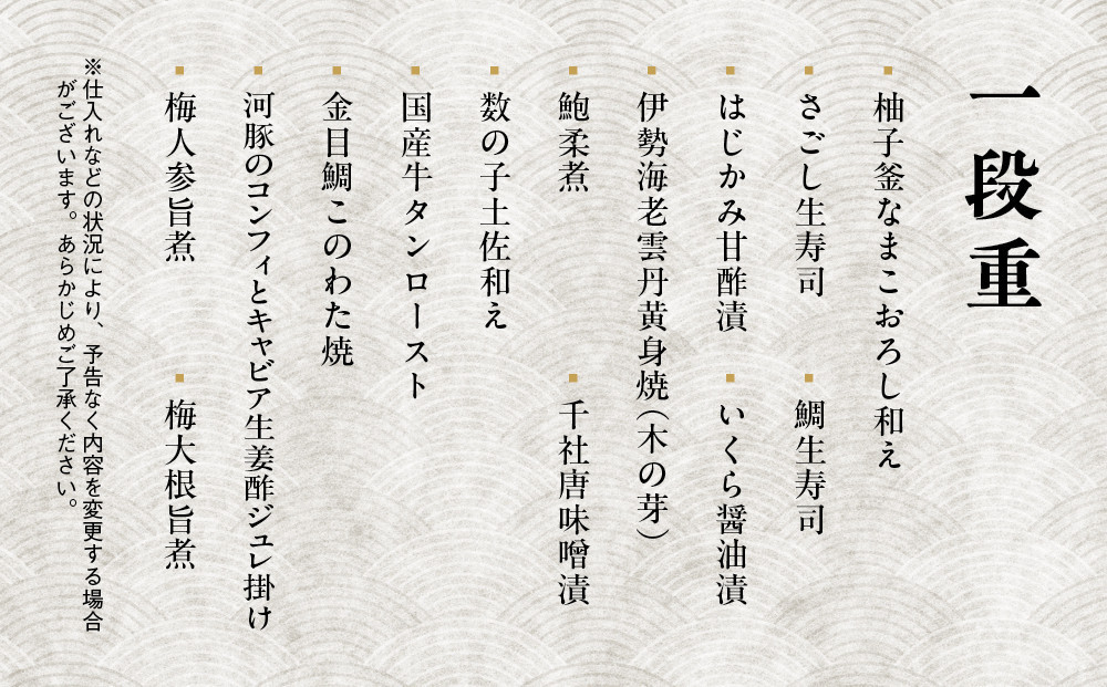 【京料理 はり清】和風おせち三段重 宝尽くし 約4人前｜京都 老舗料亭 本格おせち 人気おせち［ 京都 創業360年 老舗料亭 来福おせち三段 4人 グルメ 京料理 人気 おすすめ 2026 正月 お祝い お取り寄せ 通販 送料無料 年内配送 ふるさと納税 ］