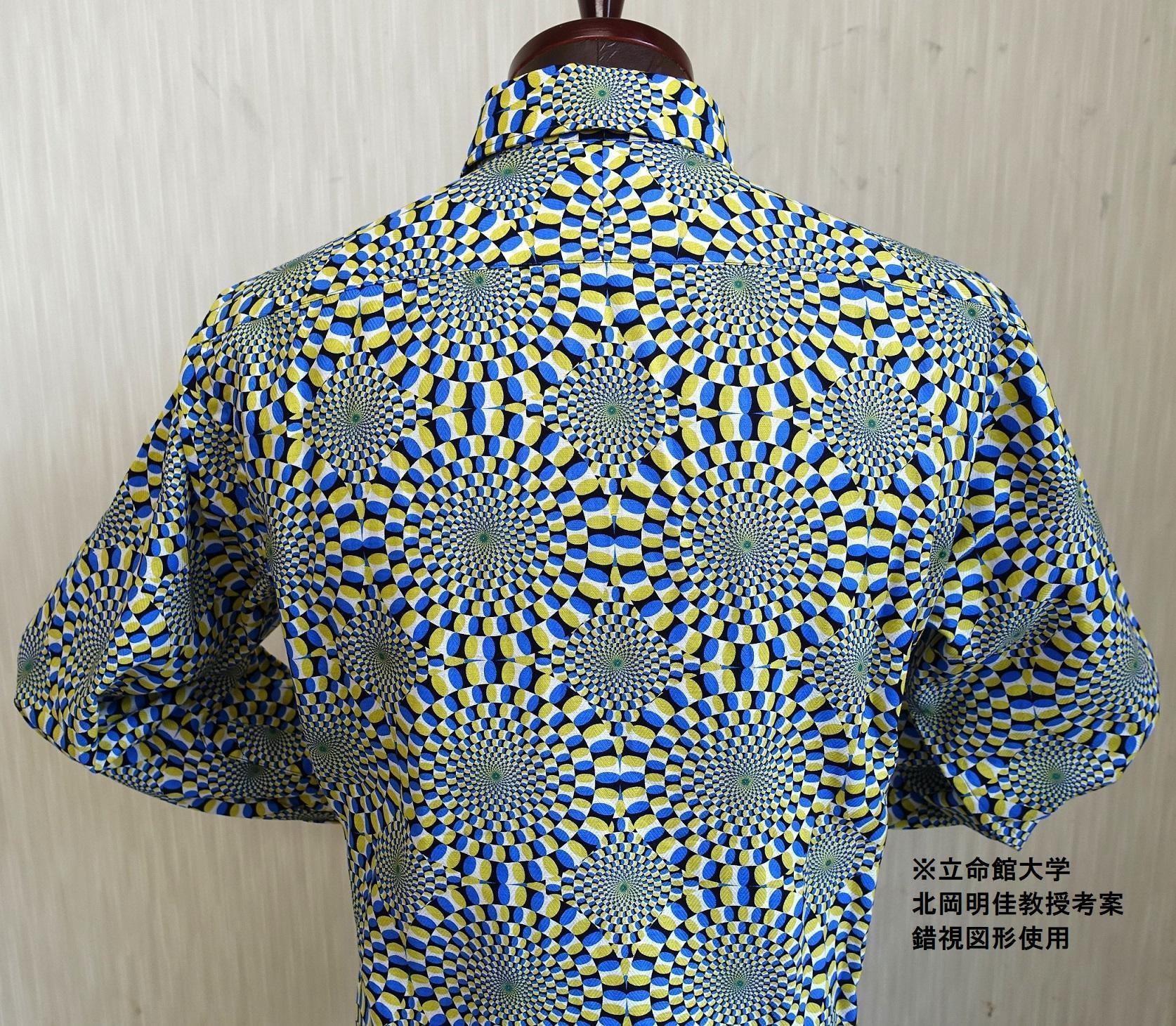 【鷲野染工場】錯視柄メンズシャツ 蛇の回転 ＜カラー:グリーン系 サイズ:M 襟:ボタンダウン＞［ 京都 手染め デザイン シャツ オリジナル アート コラボ 京都製 日本製 高品質 人気 おすすめ プレゼント ギフト おしゃれ 送料無料 ふるさと納税 ］