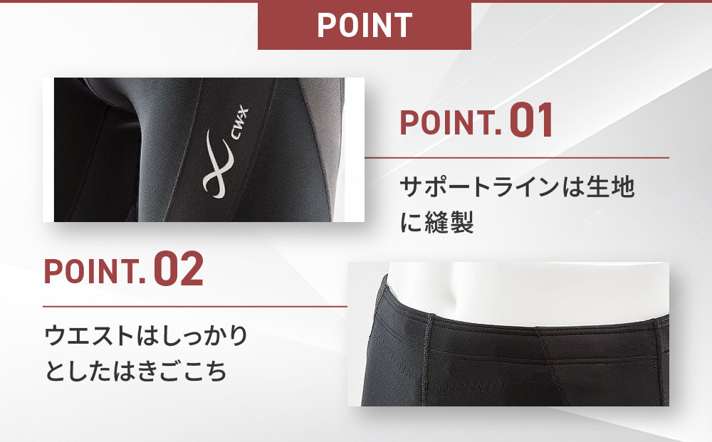 【ワコール】CW-X スポーツタイツ＜メンズ・Mサイズ＞GENERATOR MODEL2.0｜ 京都 Wacoal 疲労軽減 人気 スポーツ ウェア［ 高機能 タイツ パフォーマンスアップ おすすめ テーピング原理 アスリート ジョギング ランニング 登山 スポーツ 健康 サポーター ］