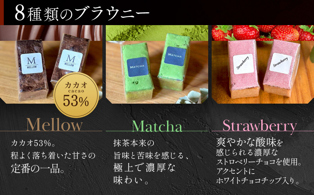 【East42st NEW YORK BROWNIE】ブラウニー8個と生ブラウニー4個詰め合わせBOX［ 京都 スイーツ  焼菓子 チョコレート おいしい 人気 おすすめ お取り寄せ お菓子 洋菓子 ］ 