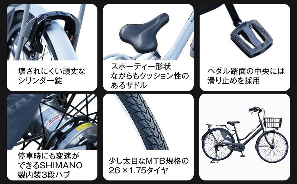 《12月下旬頃発送》完成品でお届け！ ビファイン 3人乗り可能 自転車 26インチ 幼児2人同乗BAA付き シマノ 3段変速 子供乗せ自転車 オートライト LEDライト［ 京都 自転車 ブランド メーカー シティサイクル おしゃれ 人気 おすすめ スポーツ アウトドア ツーリング 送料無料 ふるさと納税 ］BFPK263-BAA【クールグレー(GR) 】