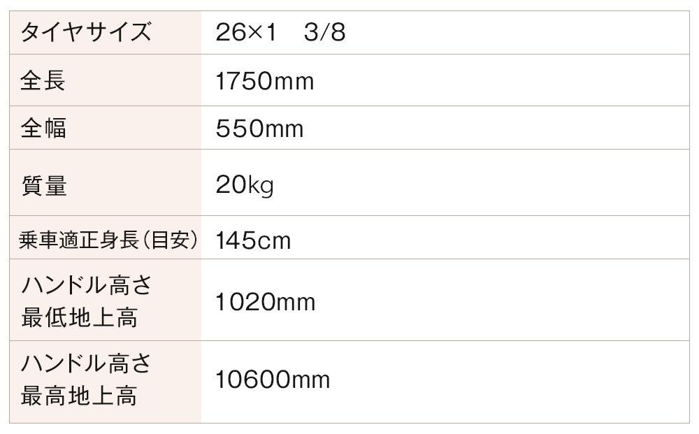 《12月下旬頃発送》完成品でお届け！ 26インチ 自転車 SHIMANOパーツ シャトル シマノ 外装6段変速 シティサイクル LEDオートライト 変速付きおしゃれ オリジナル［京都 自転車 シティサイクル 人気 おすすめ スポーツ アウトドア ツーリング ブランド メーカー お取り寄せ 通販 送料無料 ふるさと納税］SHUTTLE-FBSH266OL【ニュアンスグレー（GR）】