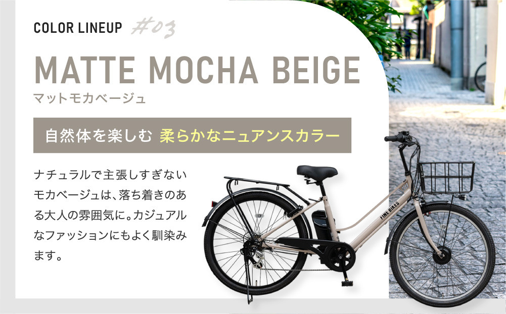 《1月下旬頃発送》完成品でお届け！ 電動自転車 2025年モデル 外装6段変速 26インチ 自転車 人気 ［京都 メーカー 組立不要 すぐ乗れる 電動自転車 おしゃれ 安全基準BAA付き LEDライト おすすめ 通勤 通学 スポーツ アウトドア ツーリング ブランドアサヒサイクル 送料無料 ふるさと納税 ］GTKW-EVOL-EGK66A【マットブラック】