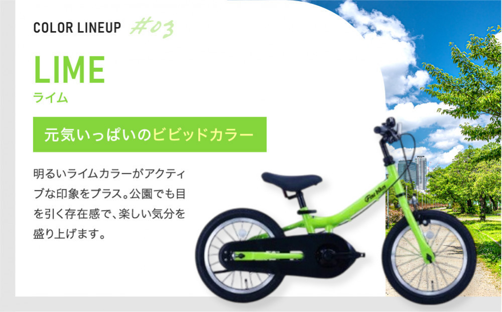 完成品でお届け!《12月初旬頃発送》キッズバイク14インチ 完成品でお届け! キックバイクから自転車に変身！ブレーキ付｜京都 中川商会 自転車 人気 TW14RUNA/TW14RUNB［ ペダルを後付け可能 TWOWAYBIKE RUNN TW14 14インチ 自転車練習 2way ツーウェイバイク・ラン 2歳 3歳 子供 人気 おすすめ 送料無料 ］TW14RUNA/TW14R【くすみベージュ（BE）】