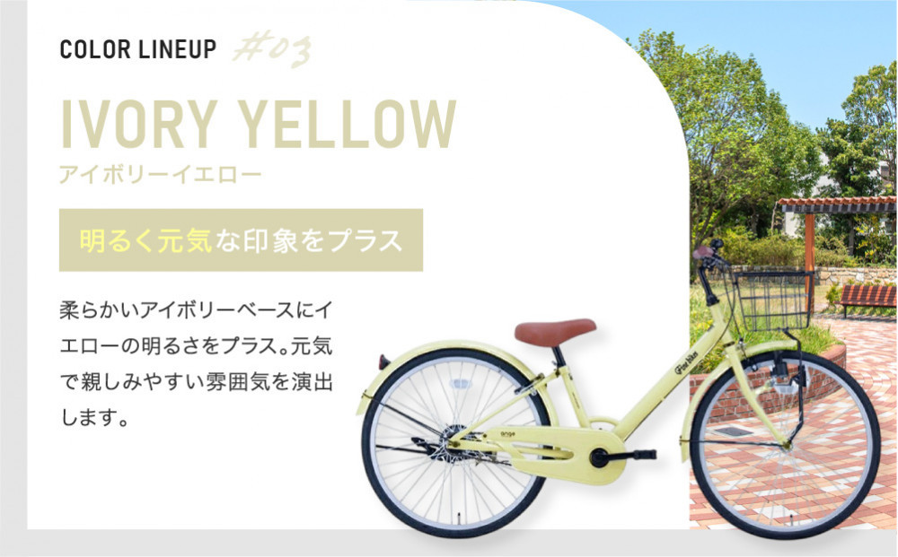 完成品でお届け!《12月初旬頃発送》ジュニア向け 子供 自転車 ANGアンジー・ジュニア ｜京都 中川商会 自転車 人気 ANG22/ANG24/ANG26 ［子供 女の子 男の子 サカイサイクル シングルギア キッズ ジュニア用 子供自転車 22インチ 24インチ 26インチ LEDブロックダイナモライト 人気 おすすめ 送料無料 ふるさと納税 ］ANG22/ANG24/ANG26 【グレー（GR）×26インチ】