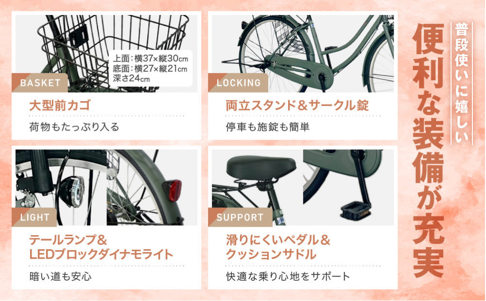 完成品でお届け!《12月下旬発送開始》26インチ 自転車 SHIMANOパーツ マイスター 変速無しシングル ママチャリ 大容量フロントバスケット＜ワインレッド＞｜京都 中川商会 自転車 人気［ 老舗 自転車メーカー シティサイクル カジュアル＆スポーティー 組立不要 人気 おすすめ ツーリング サイクリング 通勤 通学 通販 送料無料 ふるさと納税 ］MEISTER-MST26A【ワインレッド(WR)】