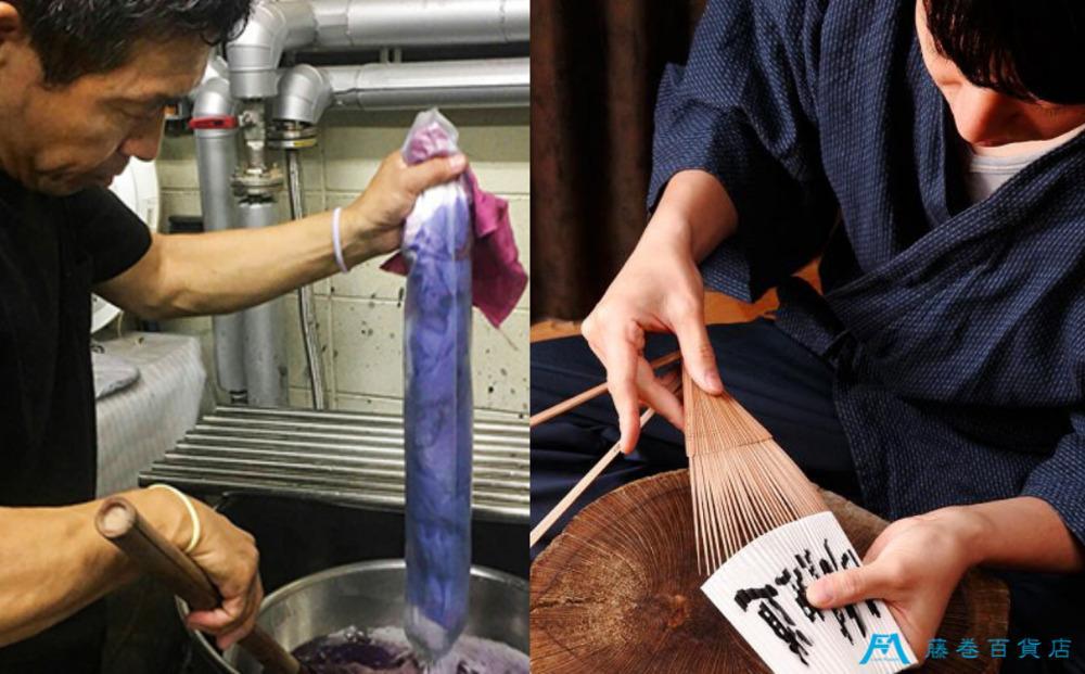 藤巻百貨店別注 創業300年白竹堂×伝統工芸士重野泰正 鹿革（ディアスキン）京鹿の子絞り扇子【グリーン】