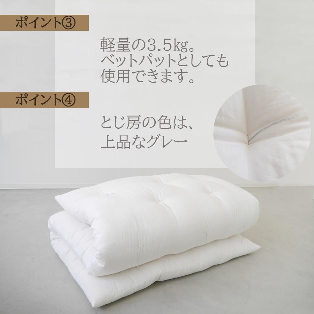 【鈴茂】二重ガーゼでできた 京・敷ふとん